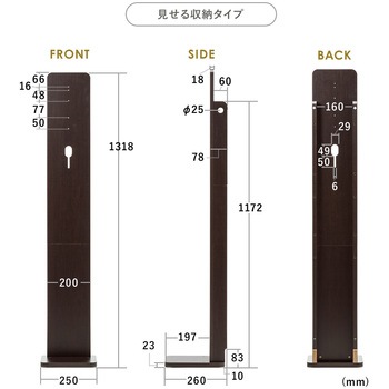 ダイソン、汎用スティック型コードレスクリーナー用スタンド サンワダイレクト