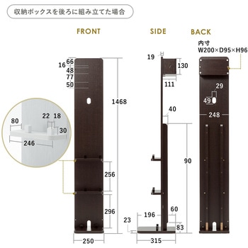 ダイソン、汎用スティック型クリーナー用スタンド ツール収納BOX、棚板付き サンワダイレクト