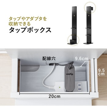 ダイソン、汎用スティック型クリーナー用スタンド ツール収納BOX、棚板付き サンワダイレクト