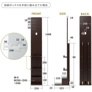 ダイソン、汎用スティック型クリーナー用スタンド ツール収納BOX、棚板付き サンワダイレクト