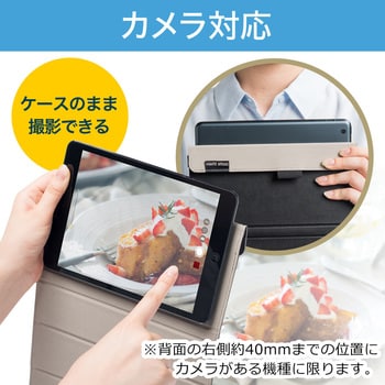 薄型汎用タブレットケース(10.1インチ)