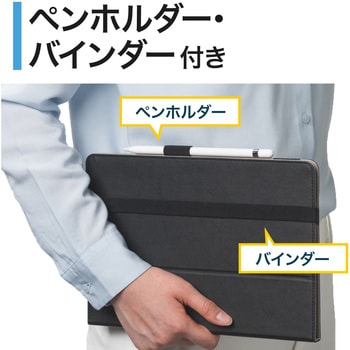 薄型汎用タブレットケース(10.1インチ) サンワダイレクト