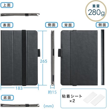 薄型汎用タブレットケース(10.1インチ) サンワダイレクト