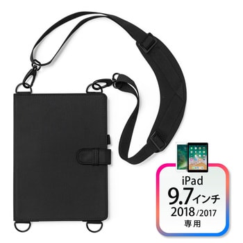 200-TABC015 ショルダーベルト付きケース (iPad 9.7インチ ) 1個