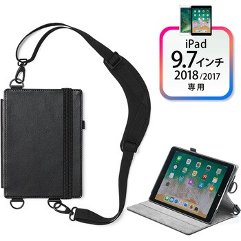 200-TABC016 スタンド機能付きショルダーベルトケース (iPad 9.7インチ