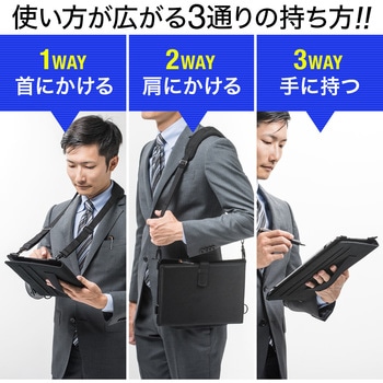 ショルダーベルト付きタブレットPCケース(7.9～10.5インチまで対応) サンワダイレクト