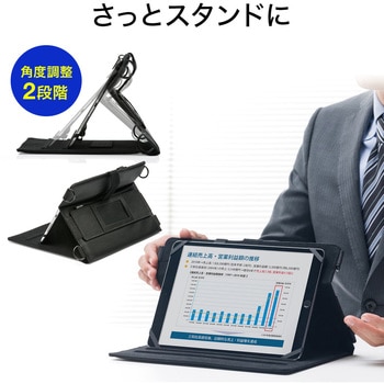 ショルダーベルト付きタブレットPCケース(7.9～10.5インチまで対応) サンワダイレクト