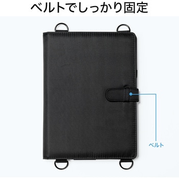 ショルダーベルト付きタブレットPCケース(7.9～10.5インチまで対応) サンワダイレクト