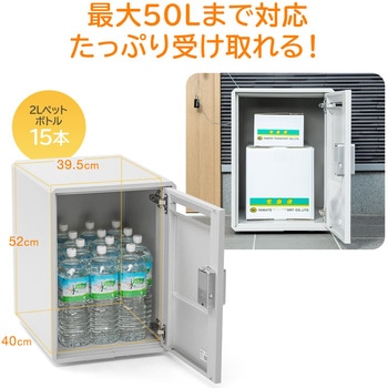 300 Dlbox013 宅配ロッカー Icカード対応 サンワダイレクト 300 Dlbox013 1台 通販モノタロウ 50010118