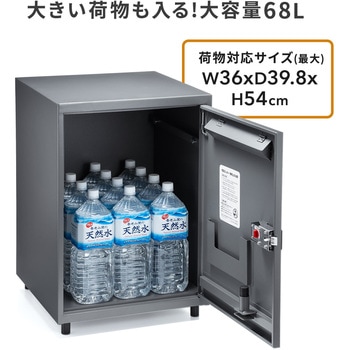 宅配ロッカー(受取表示&捺印&メール便対応) サンワダイレクト