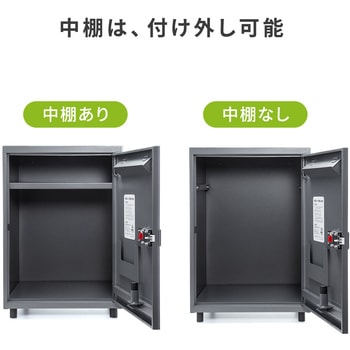 宅配ロッカー(受取表示&捺印&メール便対応) サンワダイレクト