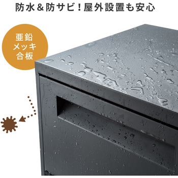 宅配ロッカー(受取表示&捺印&メール便対応) サンワダイレクト
