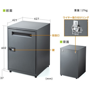 宅配ロッカー(受取表示&捺印&メール便対応) サンワダイレクト