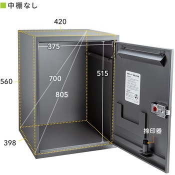 宅配ロッカー(受取表示&捺印&メール便対応) サンワダイレクト