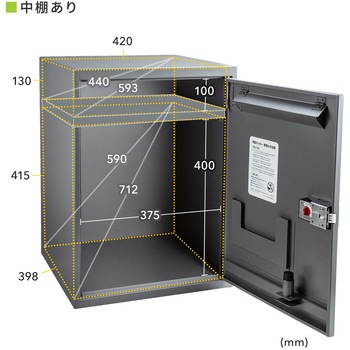 宅配ロッカー(受取表示&捺印&メール便対応) サンワダイレクト