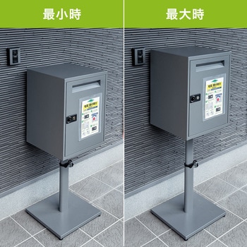 宅配ロッカー用設置台(高さ可動式) サンワダイレクト