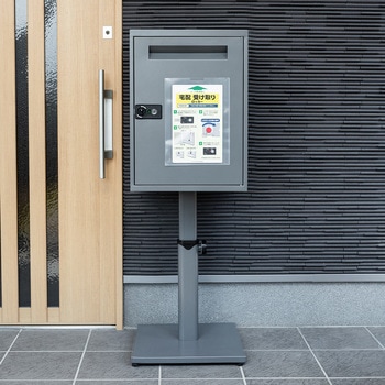 宅配ロッカー用設置台(高さ可動式) サンワダイレクト