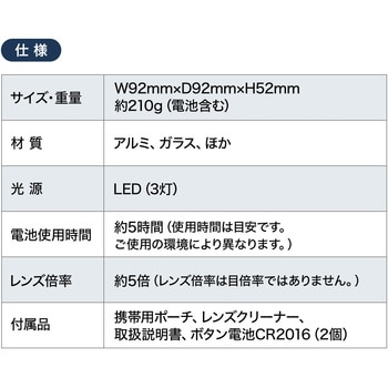 拡大鏡 サンワダイレクト スタンドルーペ アームルーペ 通販モノタロウ 400 Cam013