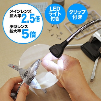 Amazon.co.jp: 拡大鏡 デスクトップ拡大鏡 2.5倍 7.5倍 10倍