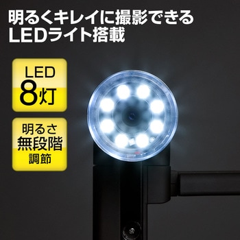 デジタル顕微鏡 サンワダイレクト