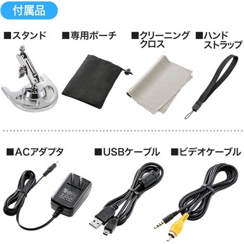 デジタル顕微鏡 サンワダイレクト