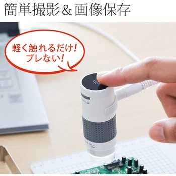 USB顕微鏡 - サンワダイレクト