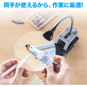 拡大鏡ライト付クリップスタンド型 サンワダイレクト