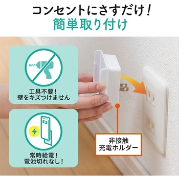 人感センサー付きLEDライト 屋内用 サンワダイレクト