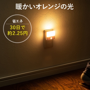 明暗&人感センサー付き薄型LEDライト 屋内用 サンワダイレクト