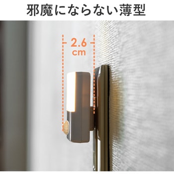明暗&人感センサー付き薄型LEDライト 屋内用 サンワダイレクト