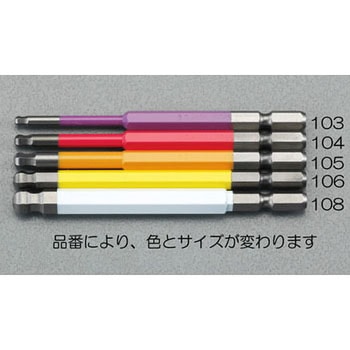 8.0x100mm [Ball Hexagon]ドライバービット エスコ