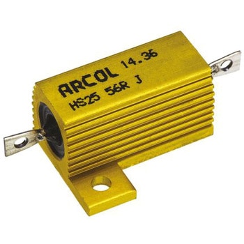 Arcol 大電力用 メタルクラッド抵抗器 25W 56Ω ARCOLECTRIC