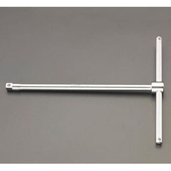 3/8"sqx237mm T型スライドハンドル エスコ