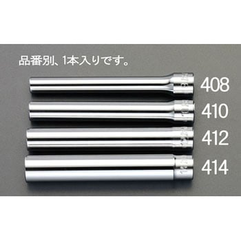 3/8"sqx10mm [エクストラディープ]ソケット エスコ