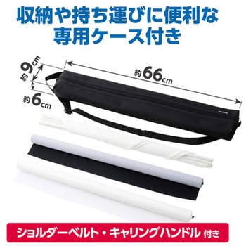 ハクバ スタジオボックス 60 ハクバ写真産業