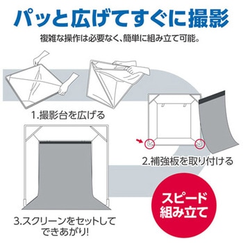 ハクバ スタジオボックス 30 ハクバ写真産業
