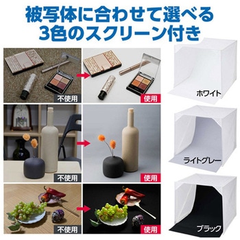 ハクバ スタジオボックス 30 ハクバ写真産業