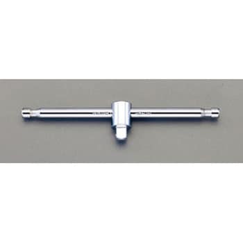 3/8"sqx175mm スライドハンドル(T型) エスコ