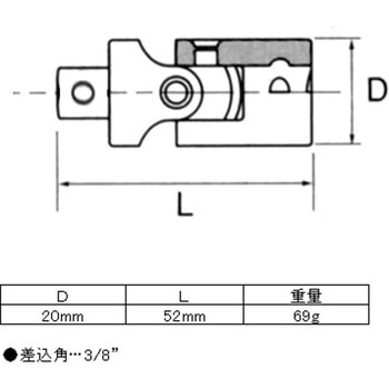 3/8"sq  ユニバーサルジョイント - エスコ