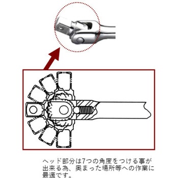 1/2"sqx270mm フレックスハンドル エスコ
