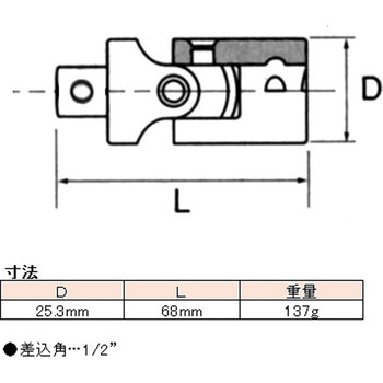 1/2"sq ユニバーサルジョイント エスコ