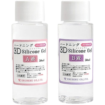 3Dシリコンゲル 100ml エルベール