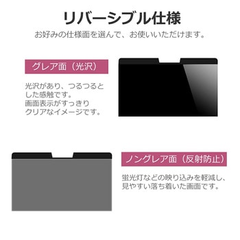 マグネット式 覗き見防止 プライバシー フィルター dynabook G83/HV 13.3インチ 保護 フィルム のぞき見防止 メディアフューチャー