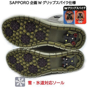 スノーブーツ KH38003 ダテハキ