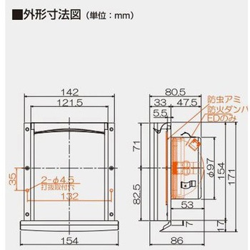 角形パイプフード 水切り板付き 自然給気専用 - 高須産業