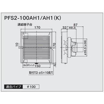 パイプ用ファン 強制排気用 高須産業