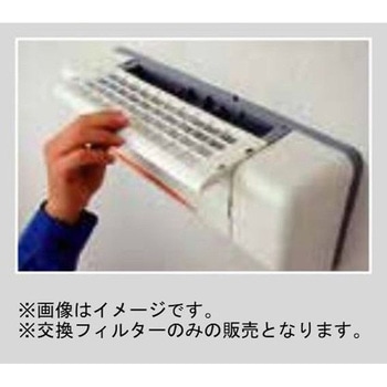 SDG-Mシリーズ用 交換フィルター 高須産業
