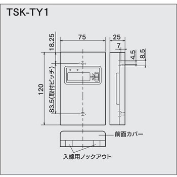 TSK-TY1 天井裏・床下換気扇用 デジタルタイマー 1台 高須産業 【通販モノタロウ】