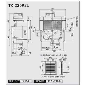 天井用埋込形換気扇 高須産業