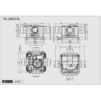 TK-265T3L 24時間常時換気システム 強制排気用 3方向中間ダクトファン 天井埋込・床置兼用タイプ 高須産業 AC100V -  【通販モノタロウ】